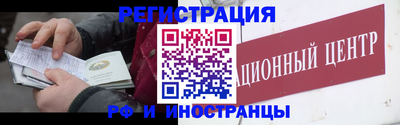 пропишу в квартире в Колпашево